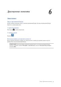 Страница 57