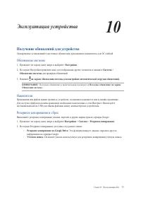 Страница 77