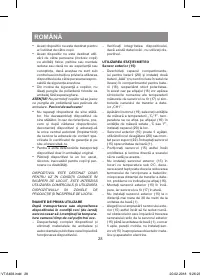 Страница 28