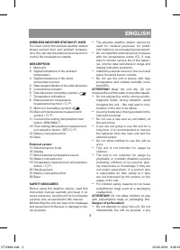 Страница 3