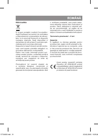 Страница 31