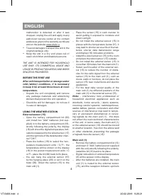 Страница 4