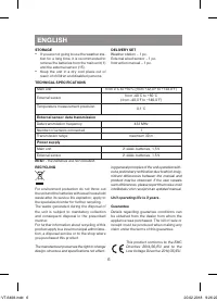 Страница 6