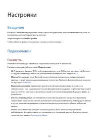 Страница 157