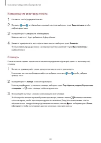Страница 49