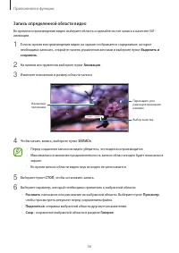 Страница 56