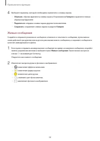 Страница 58