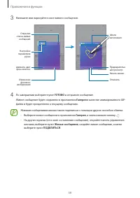 Страница 59