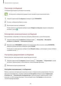 Страница 84