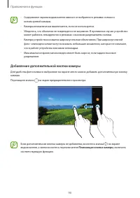 Страница 90
