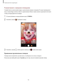Страница 92