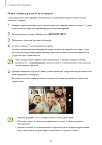 Страница 99