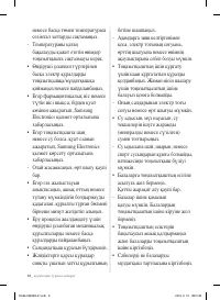 Страница 50