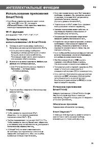 Страница 35