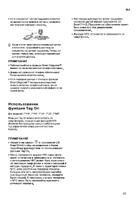 Страница 37