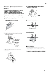 Страница 39
