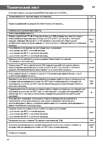 Страница 50