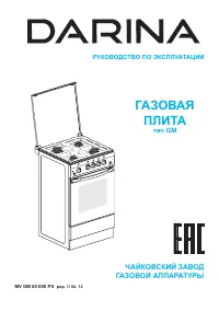 Страница 1