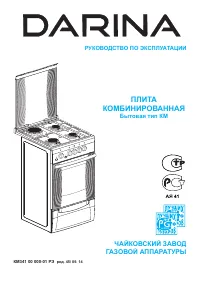 Страница 1