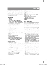 Страница 3