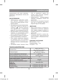 Страница 35