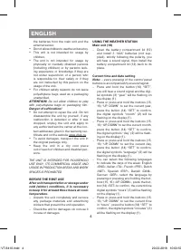 Страница 4