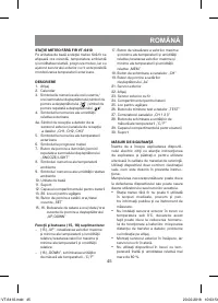 Страница 45