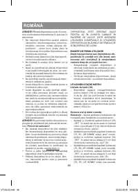 Страница 46