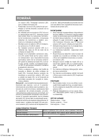Страница 50