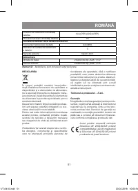 Страница 51