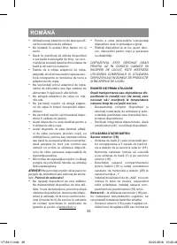 Страница 38