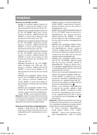 Страница 40