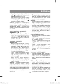 Страница 41