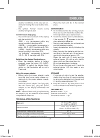 Страница 7