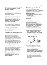 Страница 39