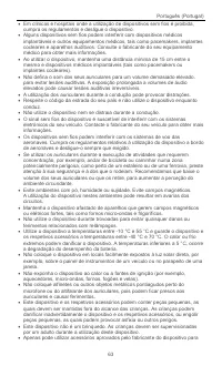 Страница 65