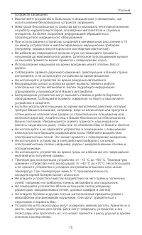Страница 77