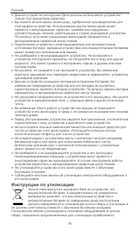 Страница 78