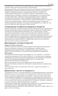 Страница 79