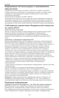 Страница 80