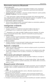 Страница 85