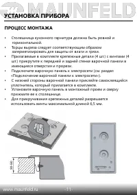 Страница 13