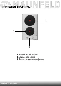 Страница 5