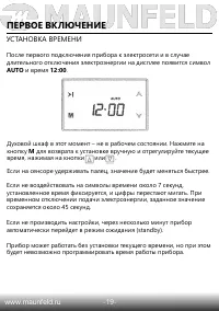 Страница 21