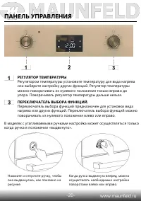 Страница 22