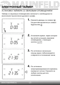 Страница 27