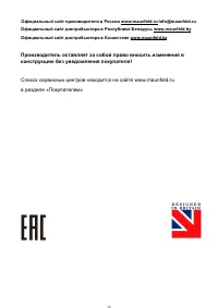 Страница 34
