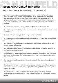 Страница 12