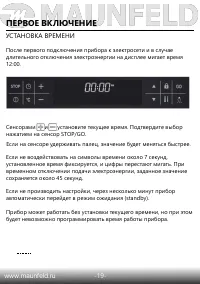 Страница 21