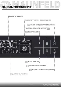 Страница 23
